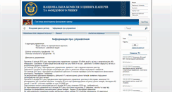 Desktop Screenshot of ks.ssmsc.gov.ua