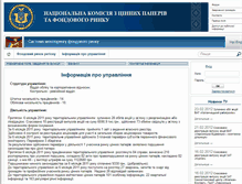 Tablet Screenshot of ks.ssmsc.gov.ua