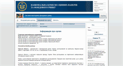 Desktop Screenshot of od.ssmsc.gov.ua