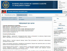 Tablet Screenshot of od.ssmsc.gov.ua